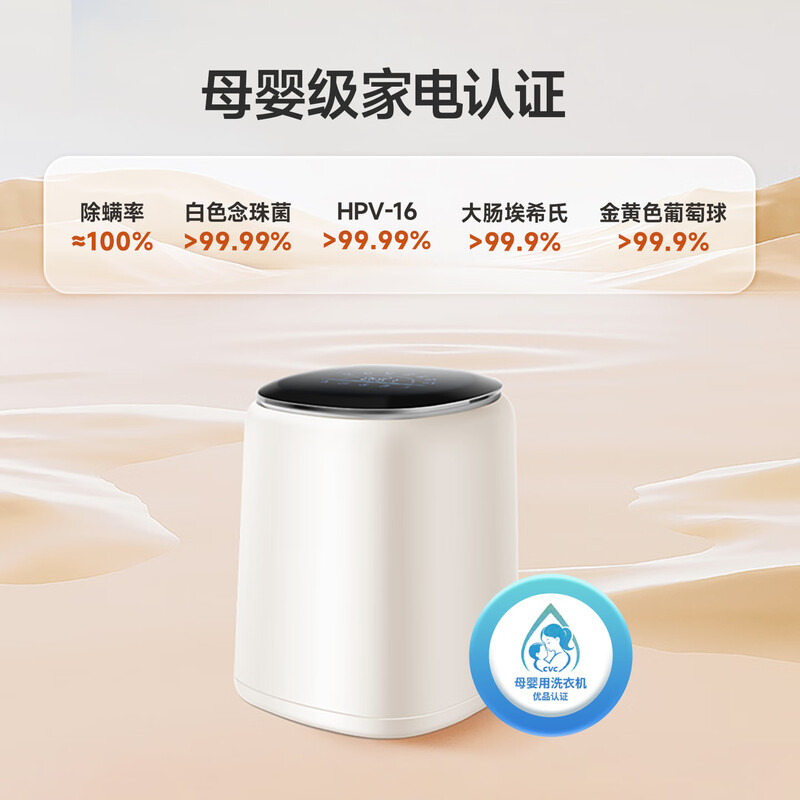 追觅小觅罐0.5kg迷你内衣洗衣机内裤袜子小型全自动洗烘一体机DWMZ5M10WACN 洗烘一体0.5kg奶昔白
