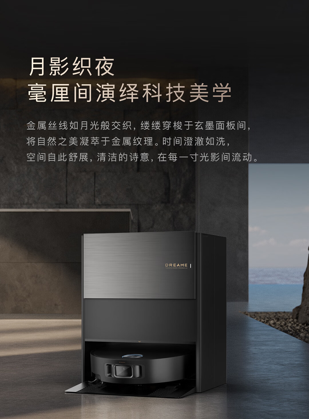 追觅X50Pro滚筒扫地机器人 扫拖一体自动清洗全自动 拖地机洗拖一体智能洗拖布家用 X50Pro滚筒-上下水版