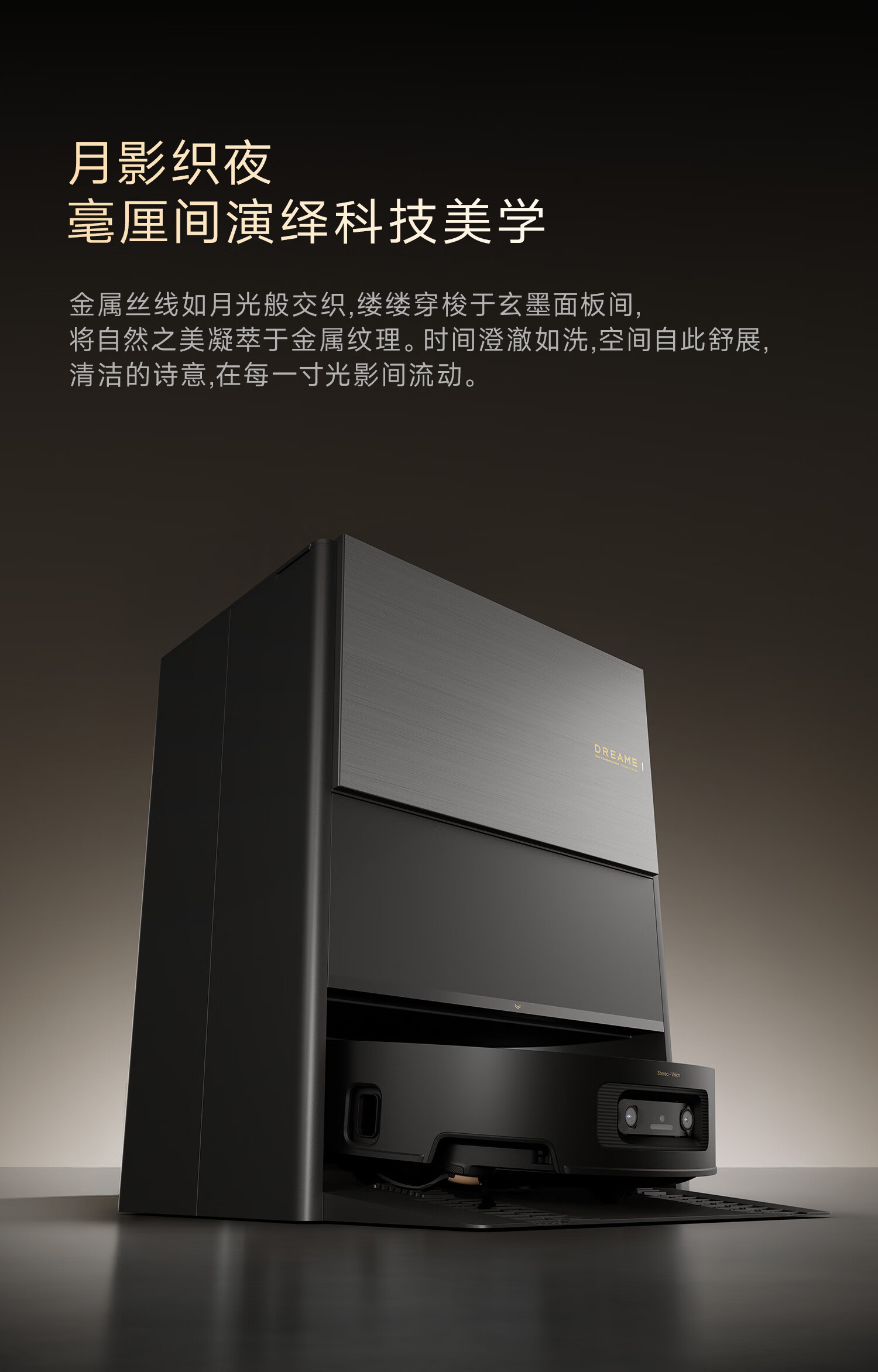 追觅X60Pro滚筒扫地机器人家用 扫洗拖一体自动上下水拖地机智能洗拖布家用洗地 上下水版-需确认安装尺寸