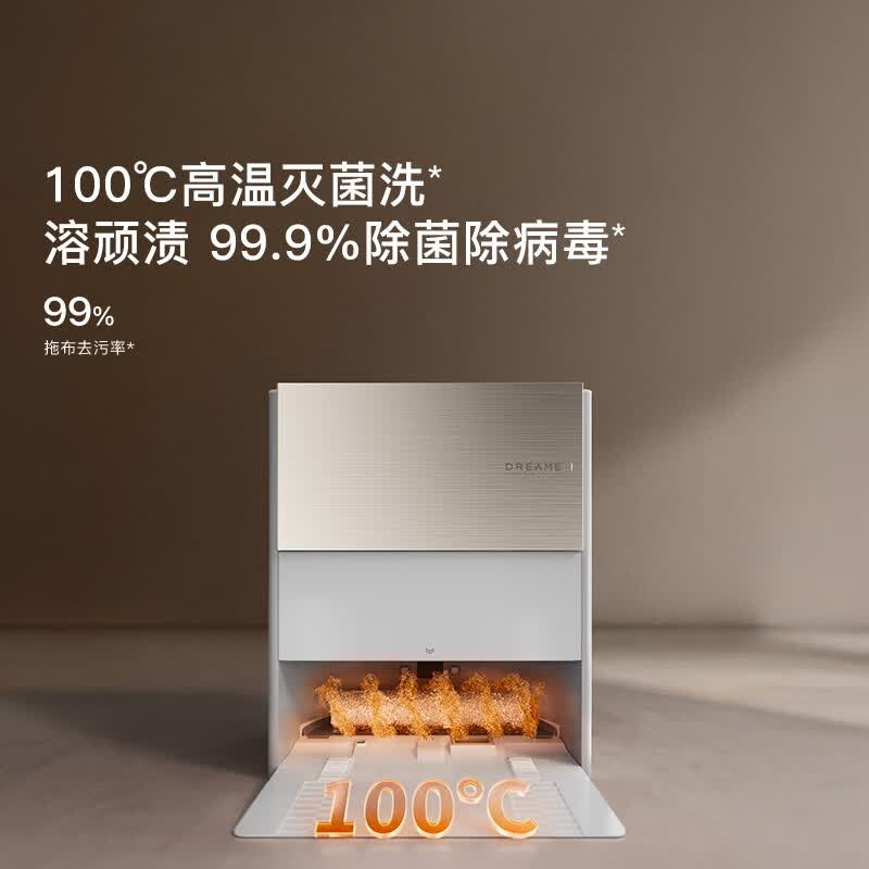 追觅S60Pro滚筒扫地机器人 家用扫洗拖一体 拖地机智能洗拖布家用 水箱版-无需安装