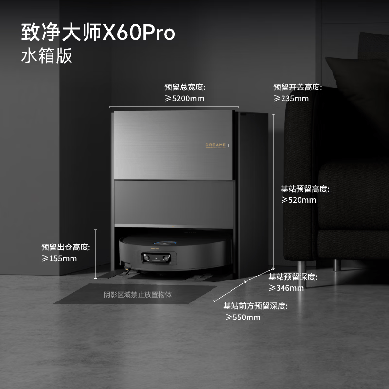 追觅X60Pro滚筒扫地机器人家用拖地机智能洗拖布家用洗地 水箱版-无需安装
